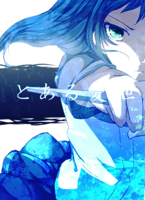 美和野らぐ■328初画集 とある愛世 41349713 p0