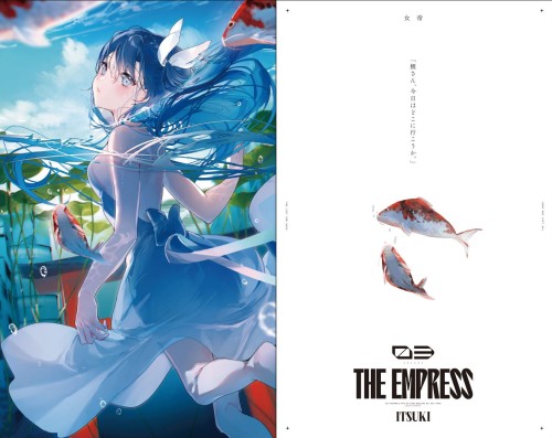 美和野らぐ■328初画集 【C99】幻妖水奇譚 95035028 p2